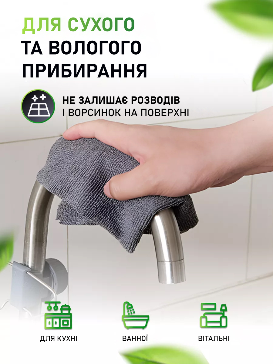 Багаторазові серветки з мікрофібри в рулоні